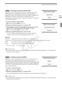 Страница 179