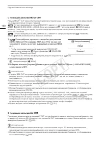 Страница 180