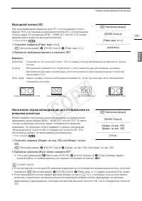 Страница 181