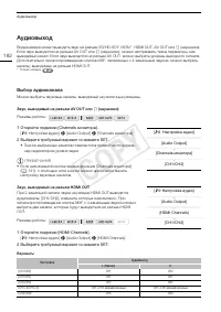 Страница 182