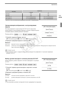 Страница 183