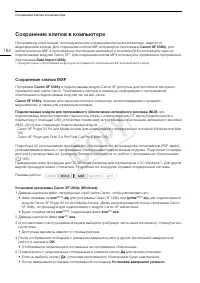 Страница 184