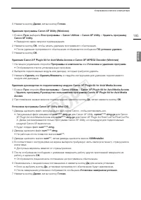 Страница 185