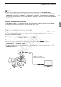 Страница 187