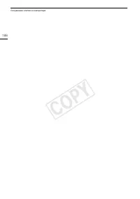 Страница 188