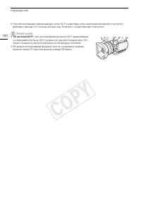 Страница 190