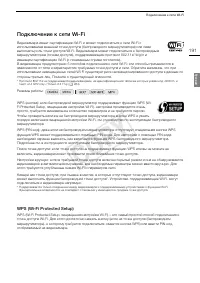 Страница 191