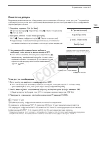 Страница 193