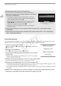 Страница 194