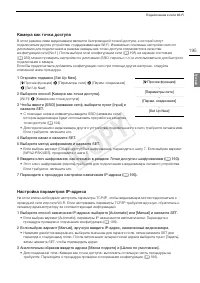 Страница 195