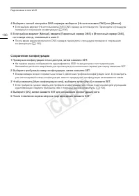 Страница 196