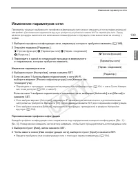 Страница 199