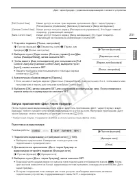 Страница 201