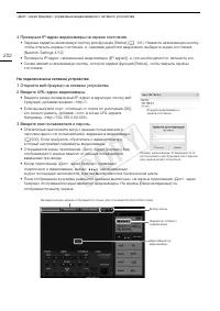 Страница 202