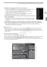 Страница 203