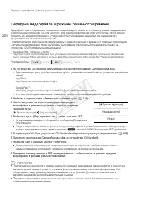 Страница 206