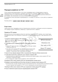 Страница 208