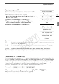 Страница 209