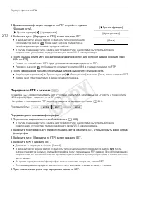 Страница 210