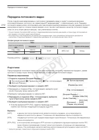 Страница 212