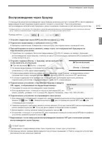 Страница 215