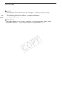 Страница 218