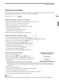 Страница 221