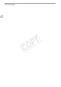 Страница 222