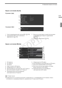 Страница 235