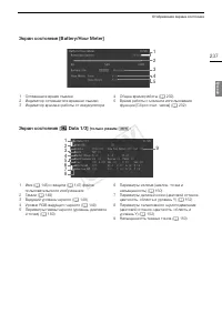 Страница 237