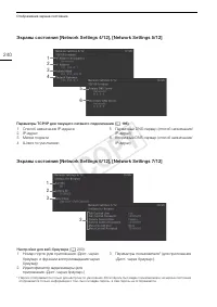 Страница 240