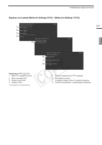 Страница 241