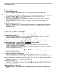 Страница 244