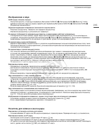 Страница 245