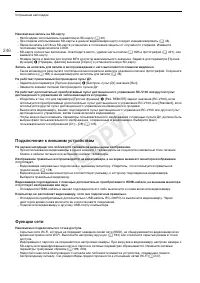 Страница 246