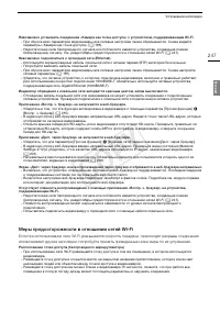 Страница 247