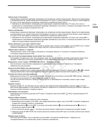 Страница 249