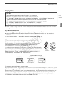 Страница 255