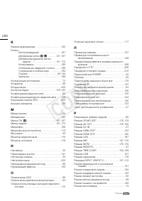 Страница 268