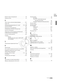Страница 269