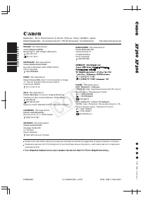 Страница 270