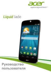 Acer Liquid Jade S55