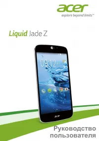 Acer Liquid Jade Z S57