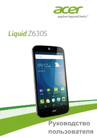 Acer Liquid Z630S