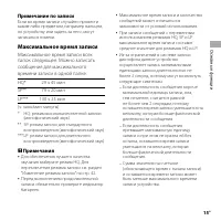 Страница 15
