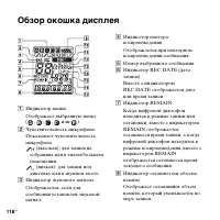 Страница 118