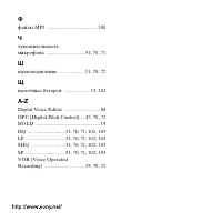 Страница 122