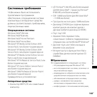 Страница 103