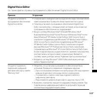 Страница 117