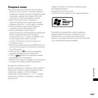 Страница 135